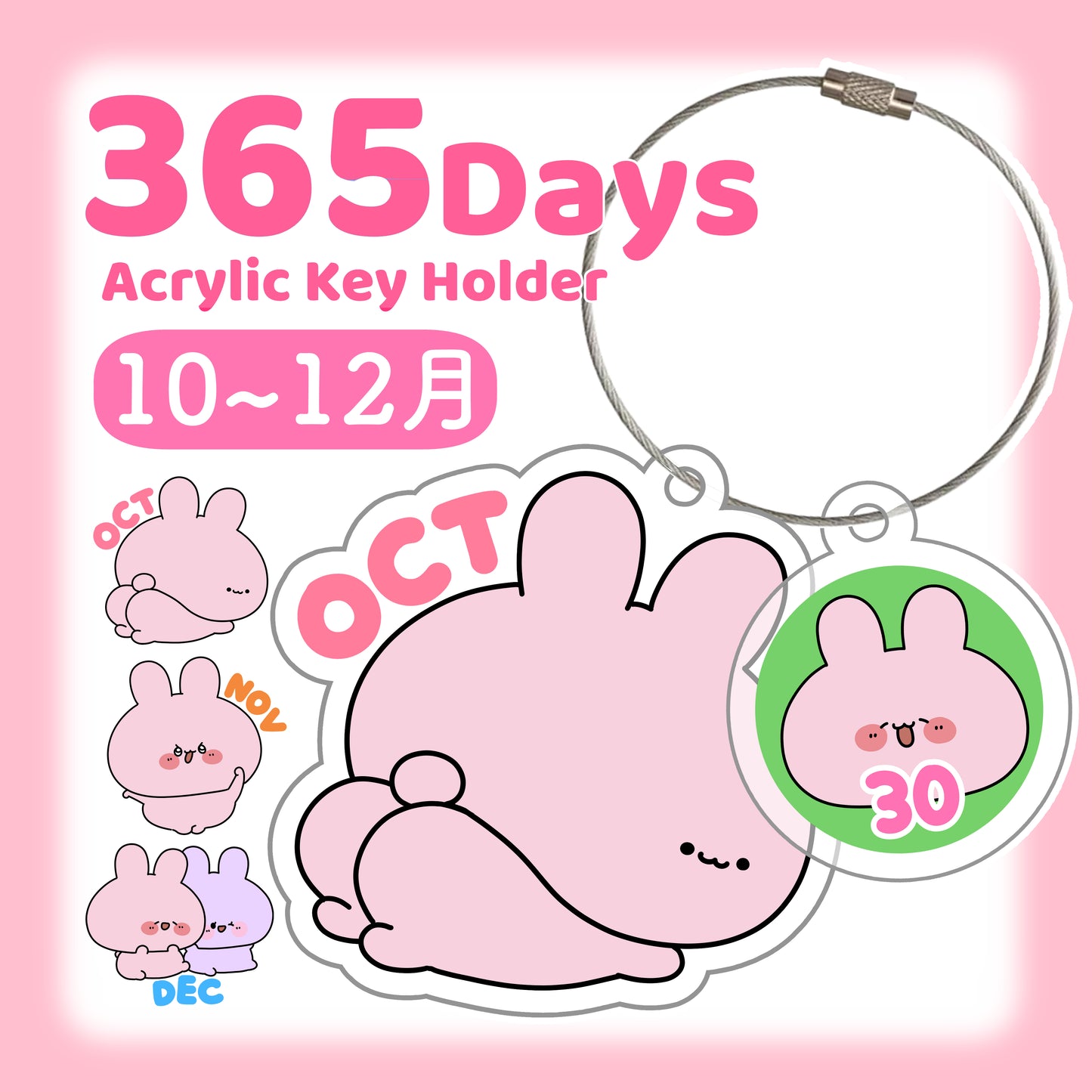 [ASAMIMICHAN] ASAMIMI 365DAYS♡Acrylic Keyholder (October-December) [Shipping in mid-August]