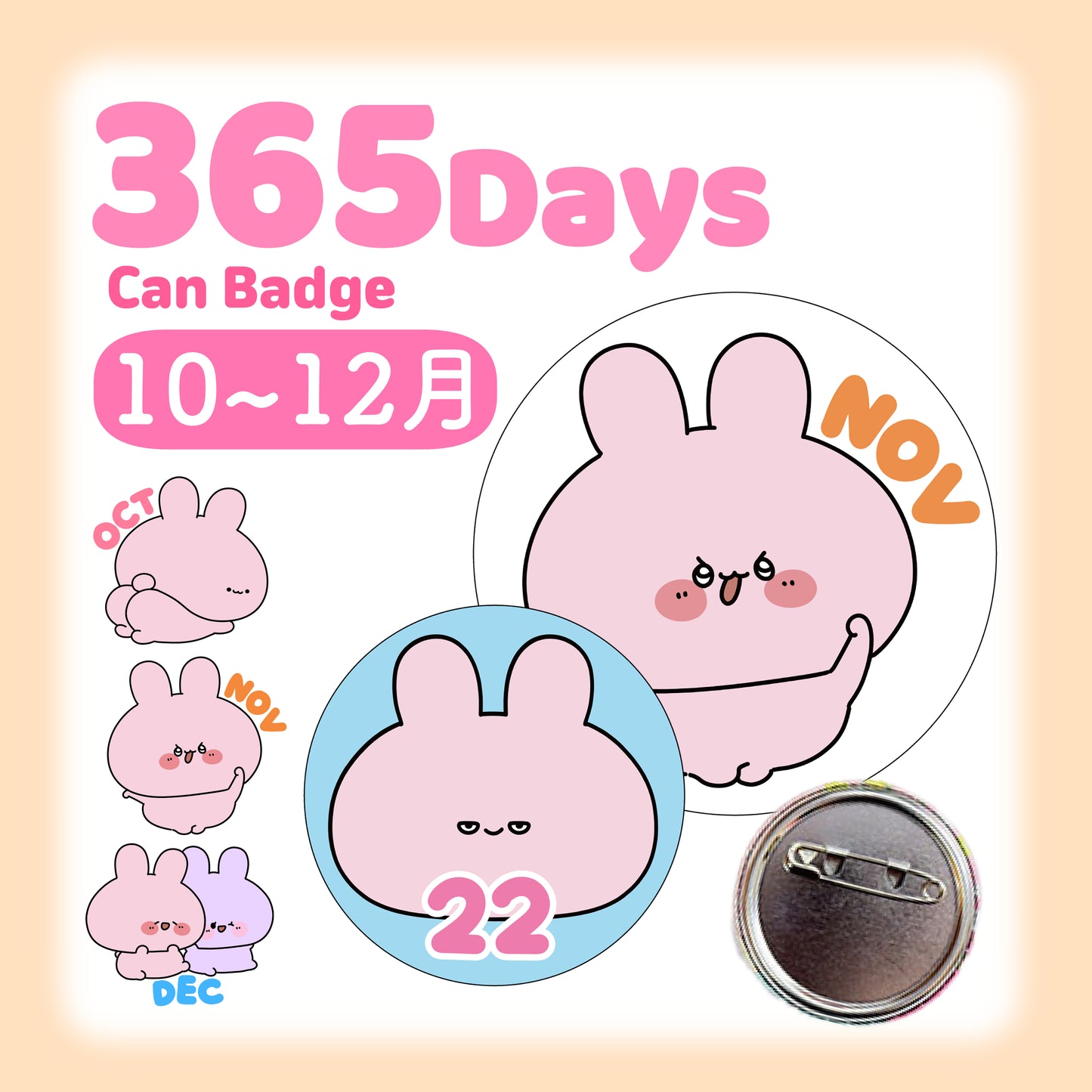 [ANEMIMI-CHAN] ASAMIMI 365DAYS♡Button (Oktober - Dezember) [Versand Mitte August]