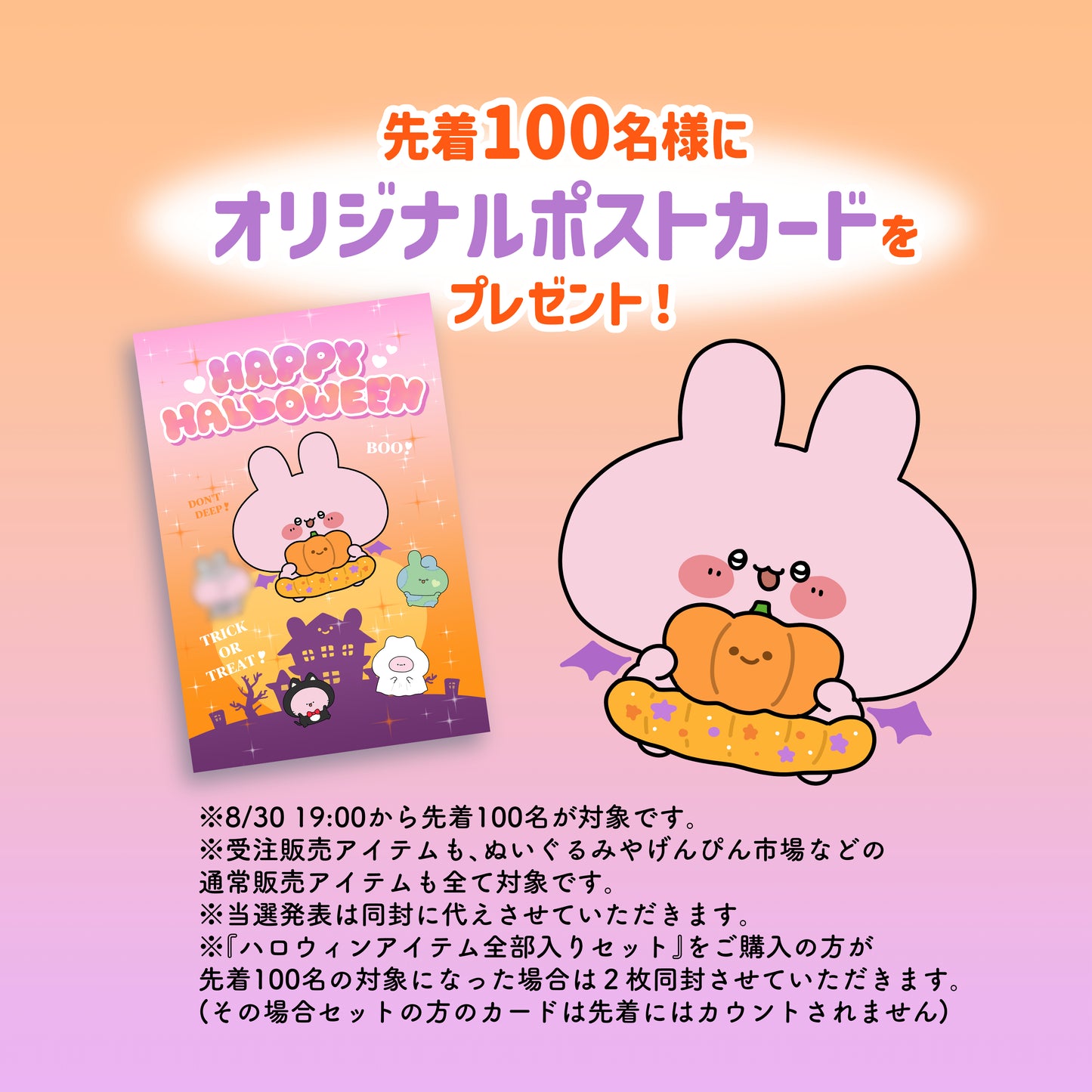 [ASAMIMICHAN] Magical Girl Asamimi Sparkling A4 Clear File