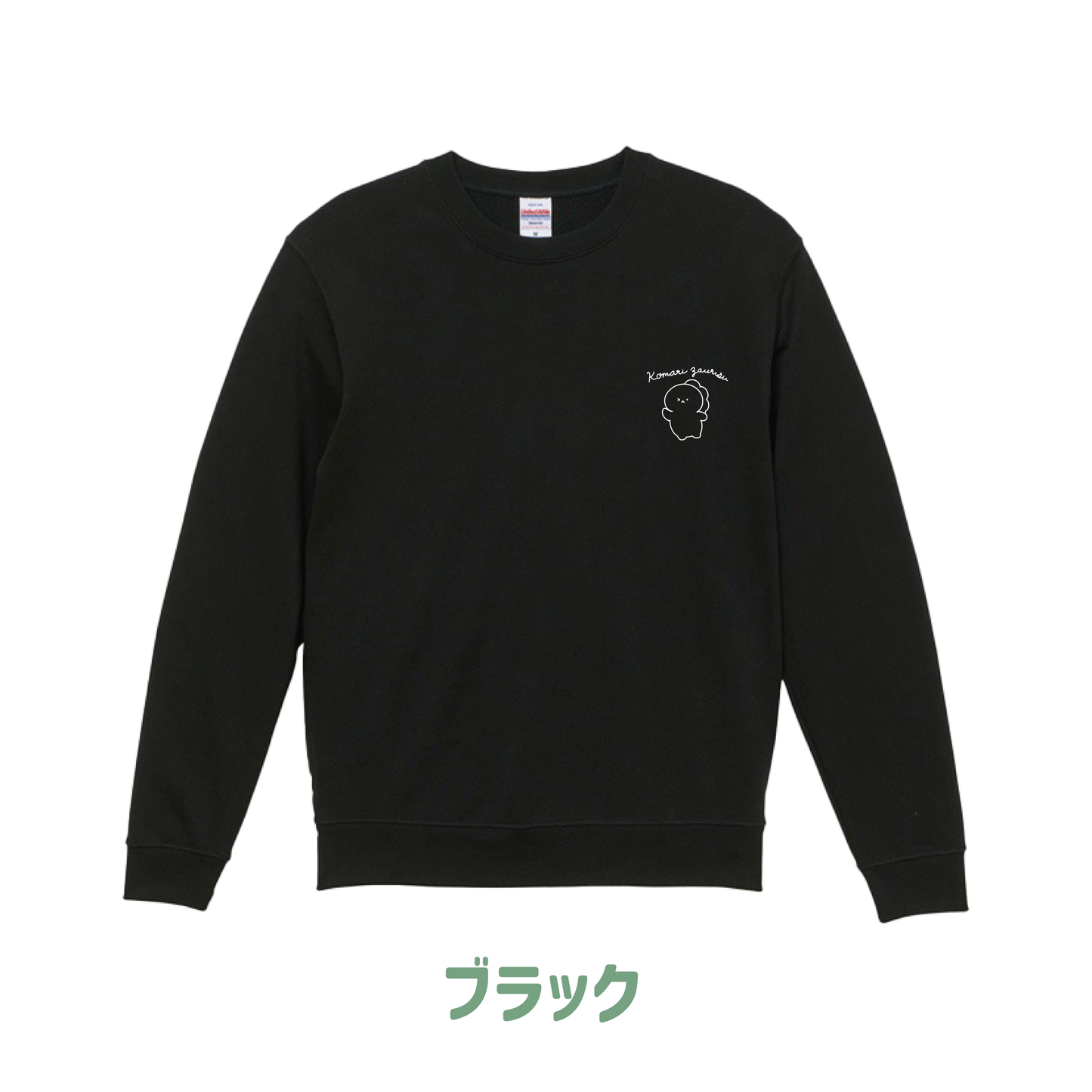 [KOMARIZAURUSU] One-point Embroidery Sweatshirt [Shipping in mid-November]