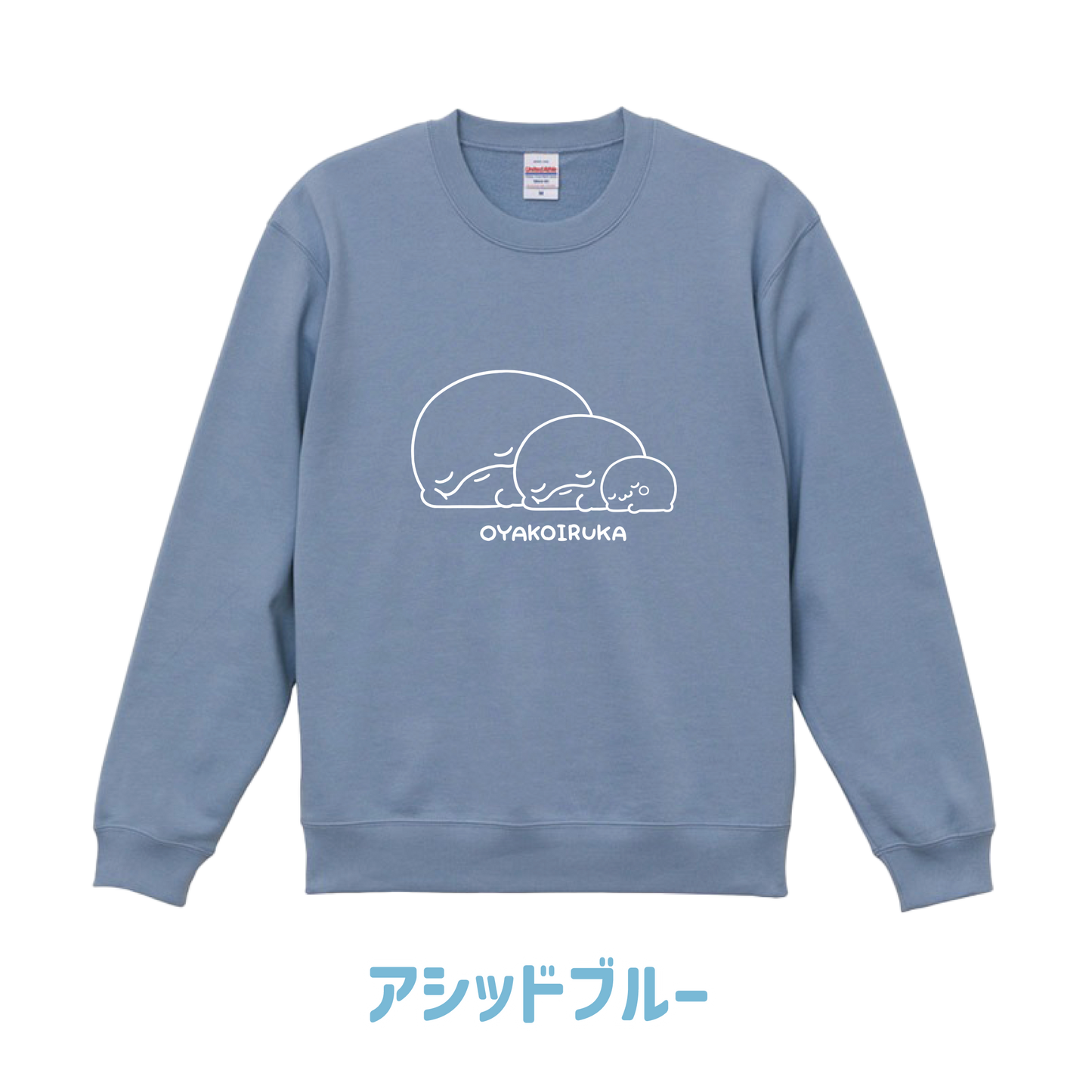 【親子イルカ】プリントスウェット【12月中旬発送】