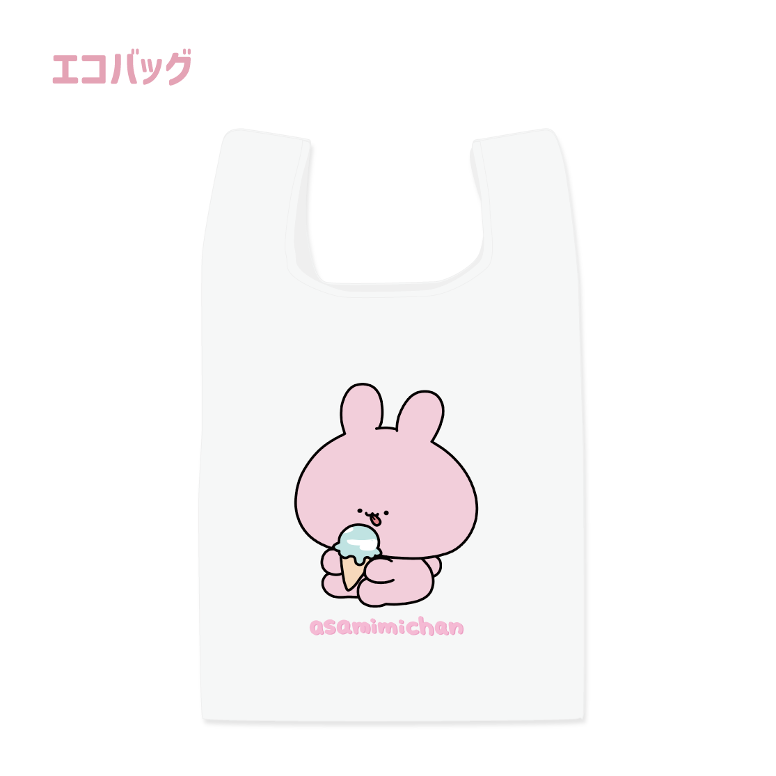 [Asamimi-chan] Eco bag (Asamimi BASIC JULY)