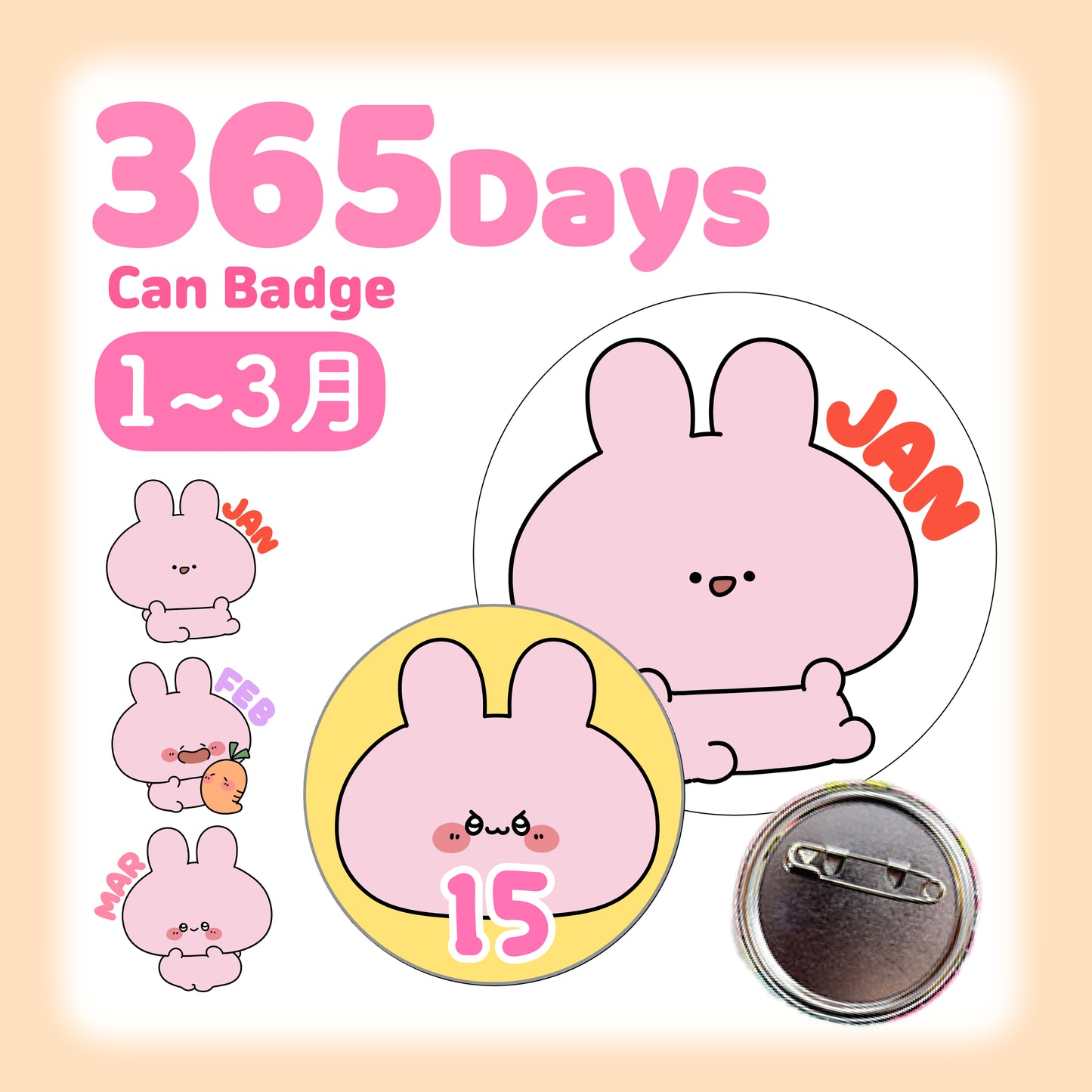 【あさみみちゃん】ASAMIMI 365DAYS♡缶バッジ（1月〜3月）（再販）【8月下旬発送】