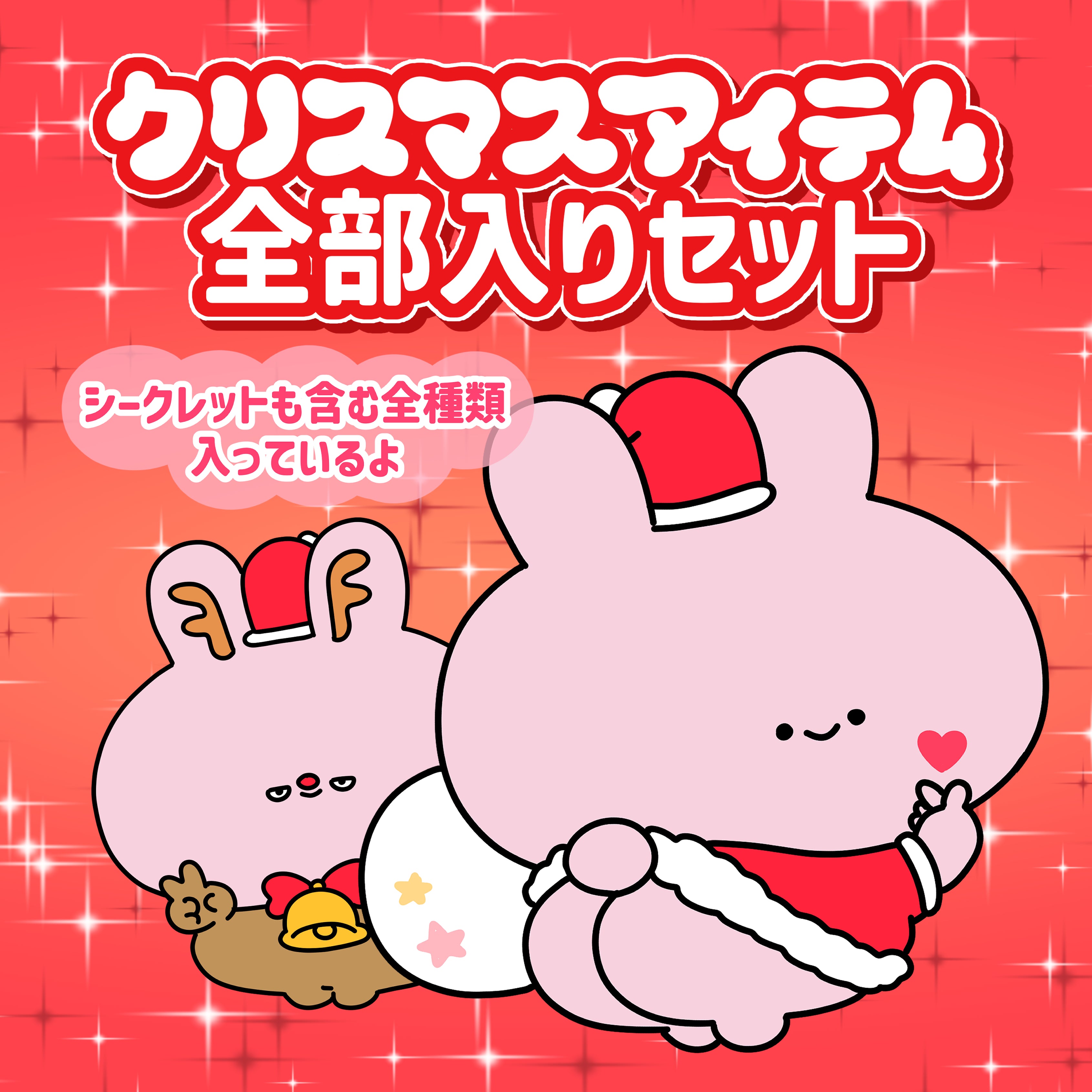 Simple Side Mascots Goods Official Online Shop