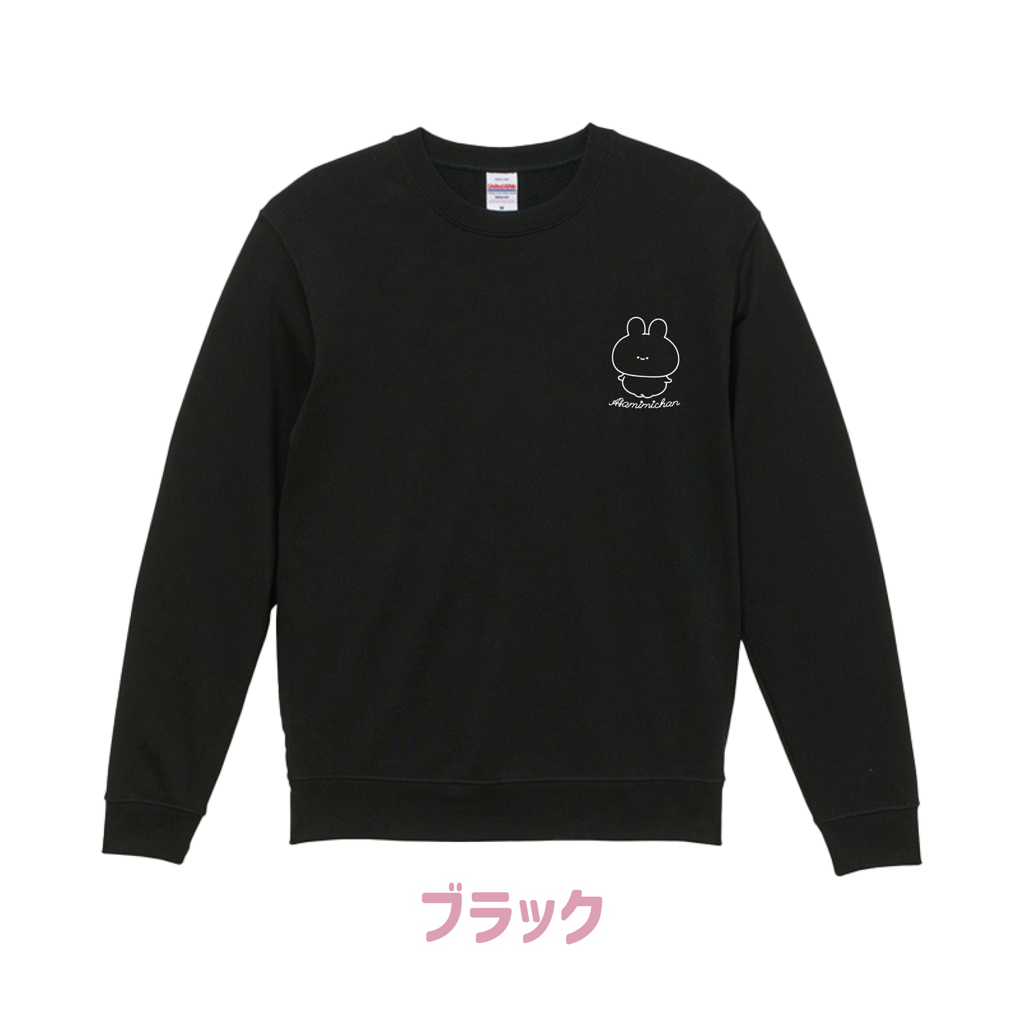 [ASAMIMICHAN] Sweat-shirt avec broderie discrète