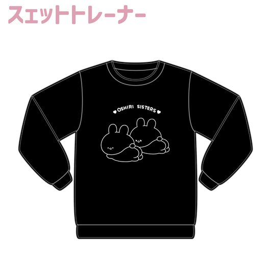 [Asamimi-chan] 運動衫（ASAMIMI BASIC 2023 年 10 月）[12 月中旬出貨]