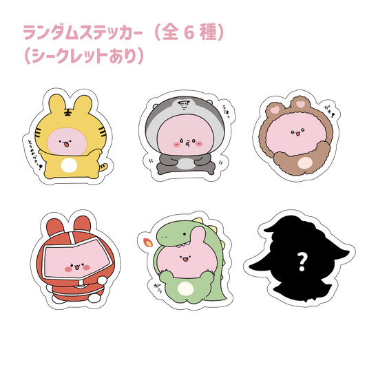 [Asamimi-chan] Random stickers (with secret) (Asamimi BASIC AUGUST)
