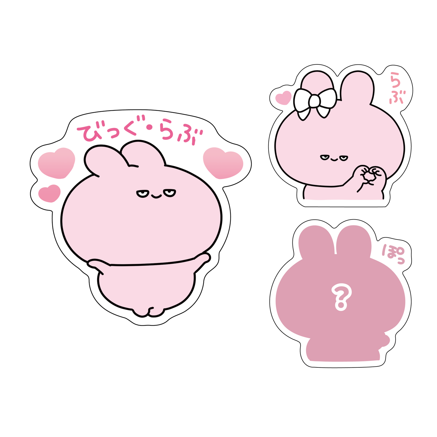 [ASAMIMICHAN] Stickers aléatoires avec secret ♪ transmettant l'amour avec les yeux mi-clos (3 types au total) [Expédition mi-février]