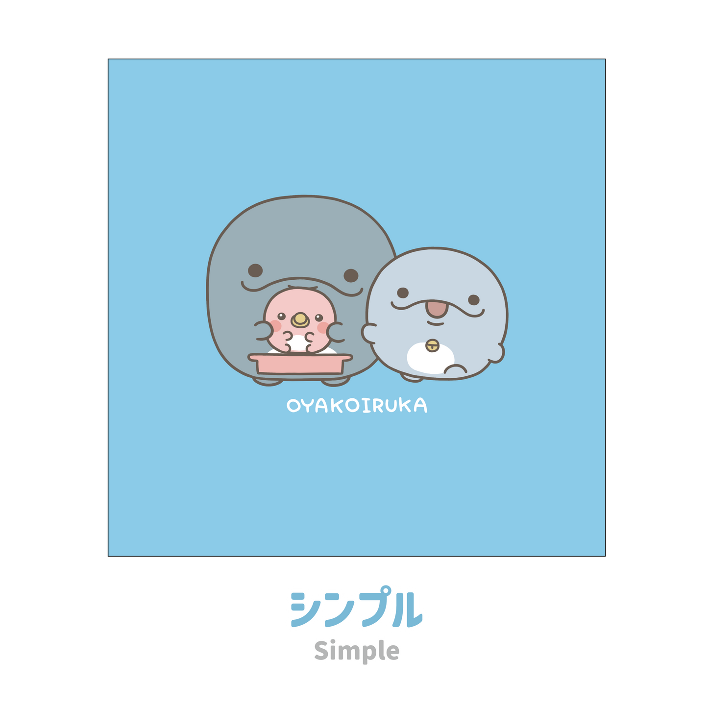 【親子イルカ】プリントハンドタオル【4月中旬発送】