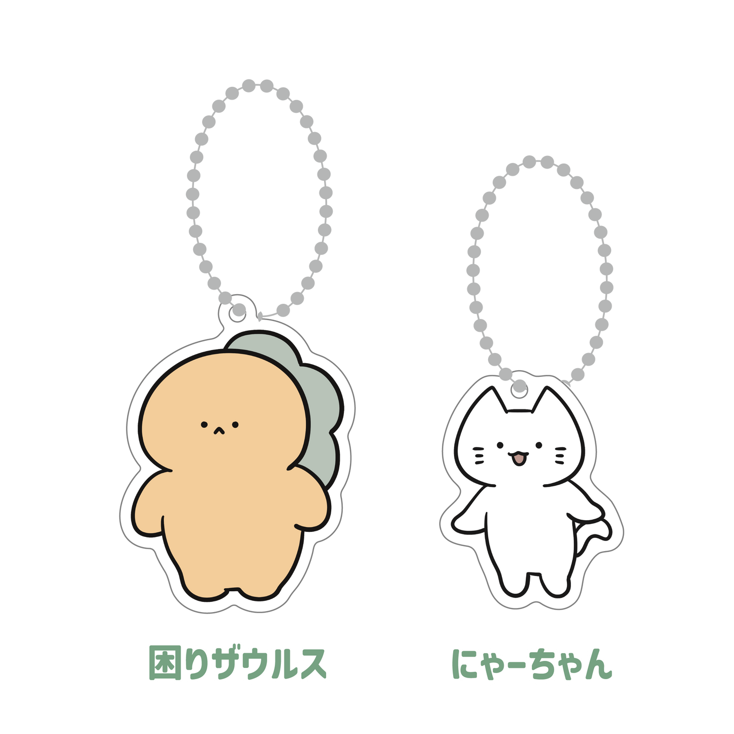 【困りザウルス】選べるアクキー（全2種）【11月中旬発送】