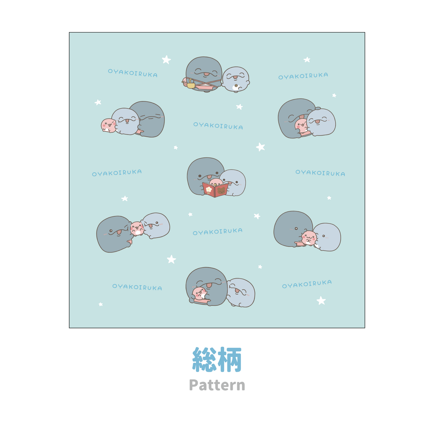 【親子イルカ】プリントハンドタオル【4月中旬発送】