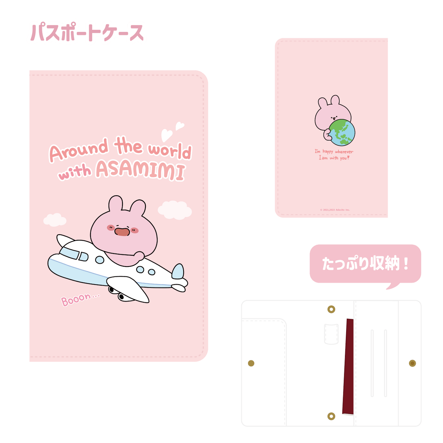 [Asamimi-chan] 護照盒（Asamimi BASIC 5 月）[7 月中旬出貨]