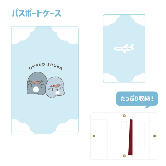 [Parent and child dolphin] Passport case (parent and child dolphin) [Shipped in mid-September]
