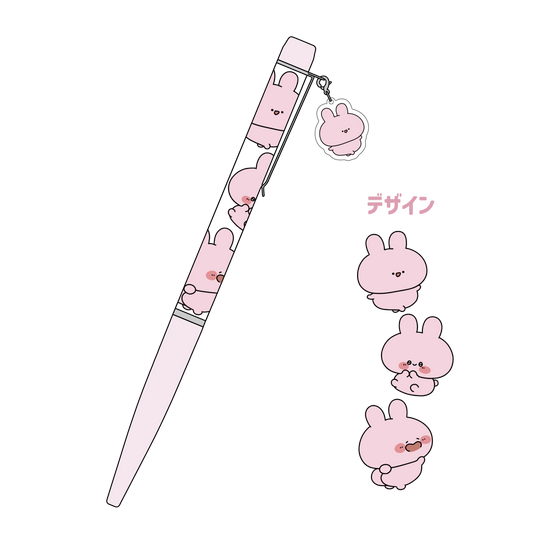 【あさみみちゃん】チャーム付きボールペン【11月中旬発送】