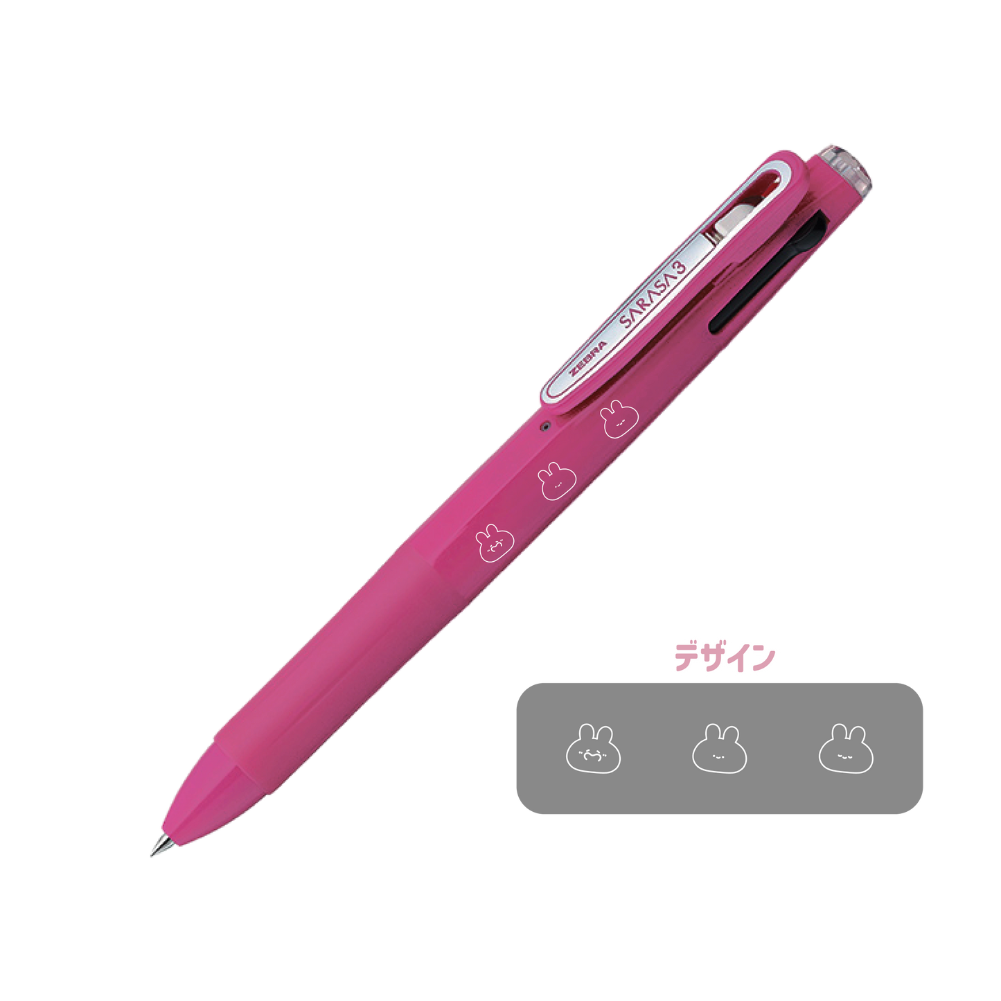 [ASAMIMICHAN] 3-Color Ballpoint Pen (Sarasa 3B 0.5mm)