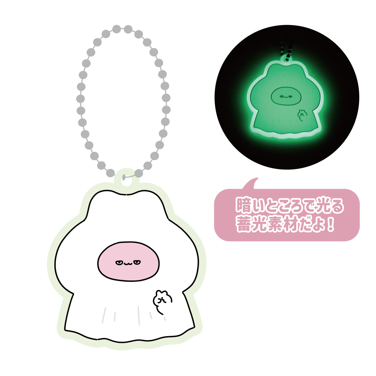 [ASAMIMICHAN] Ghost Asamimi portachiavi acrilico luminescente [Spedizione a metà ottobre]