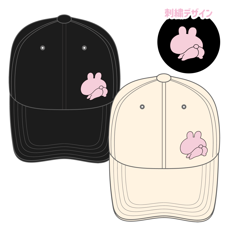 [ASAMIMI-CHAN 】Butt appeal❣ Embroidered cap [Shipping in mid-November]