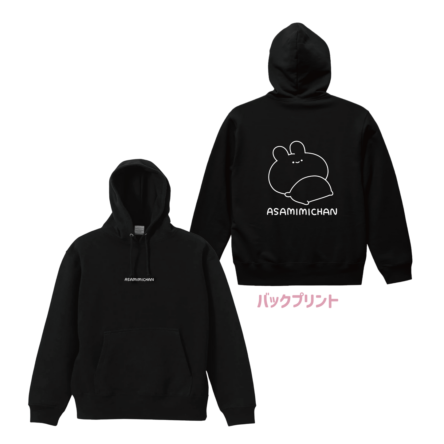[ASAMIMICHAN] Sweat à capuche ASAMIMICHAN