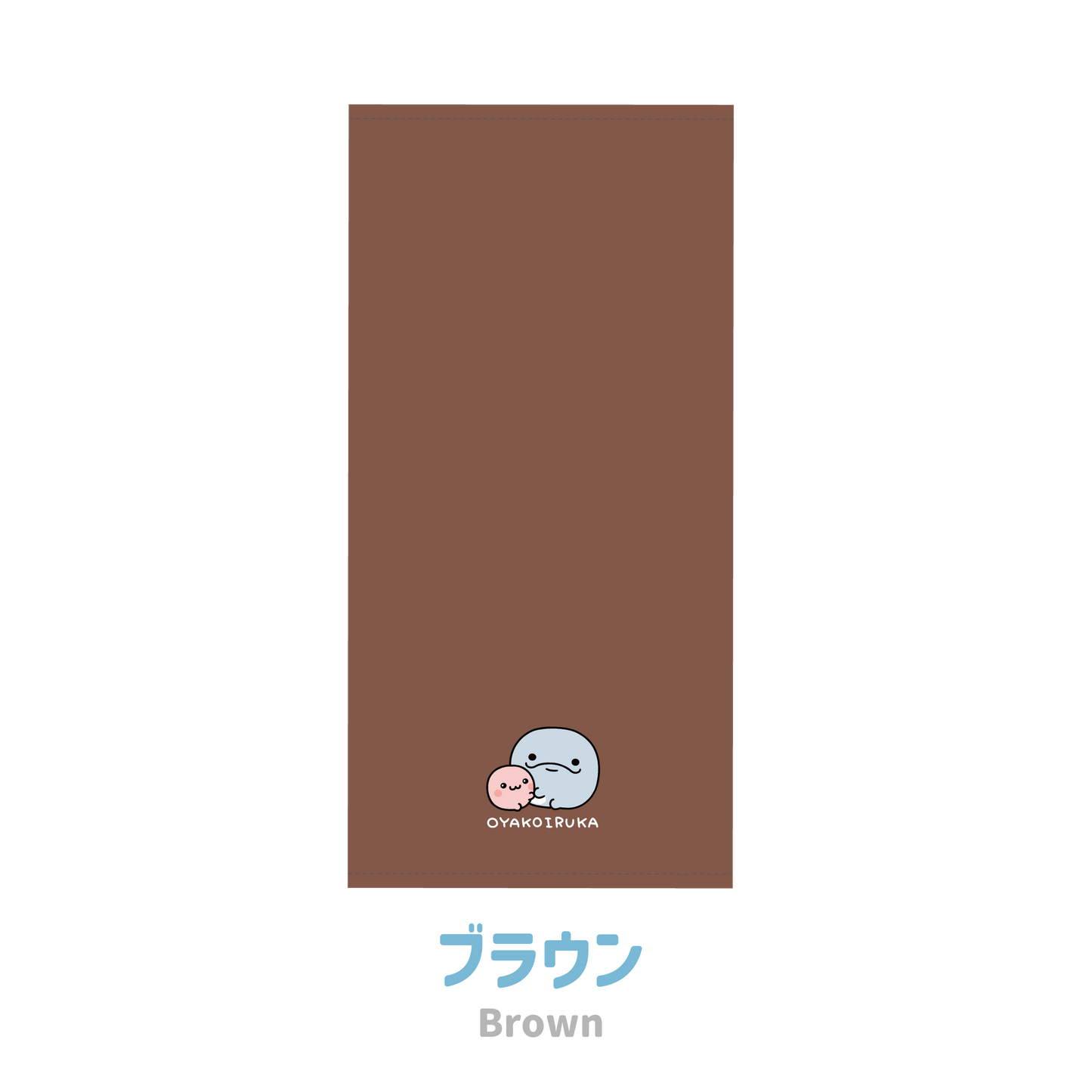 【親子イルカ】ワンポイント刺繍フェイスタオル【5月下旬発送】