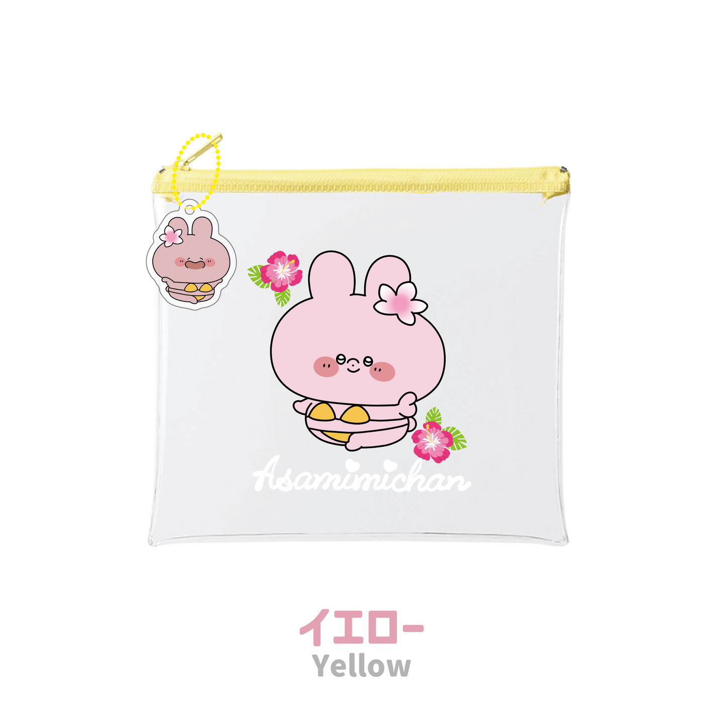 [ASAMIMICHAN] Pochette transparente (avec charm) [Expédition fin juillet]