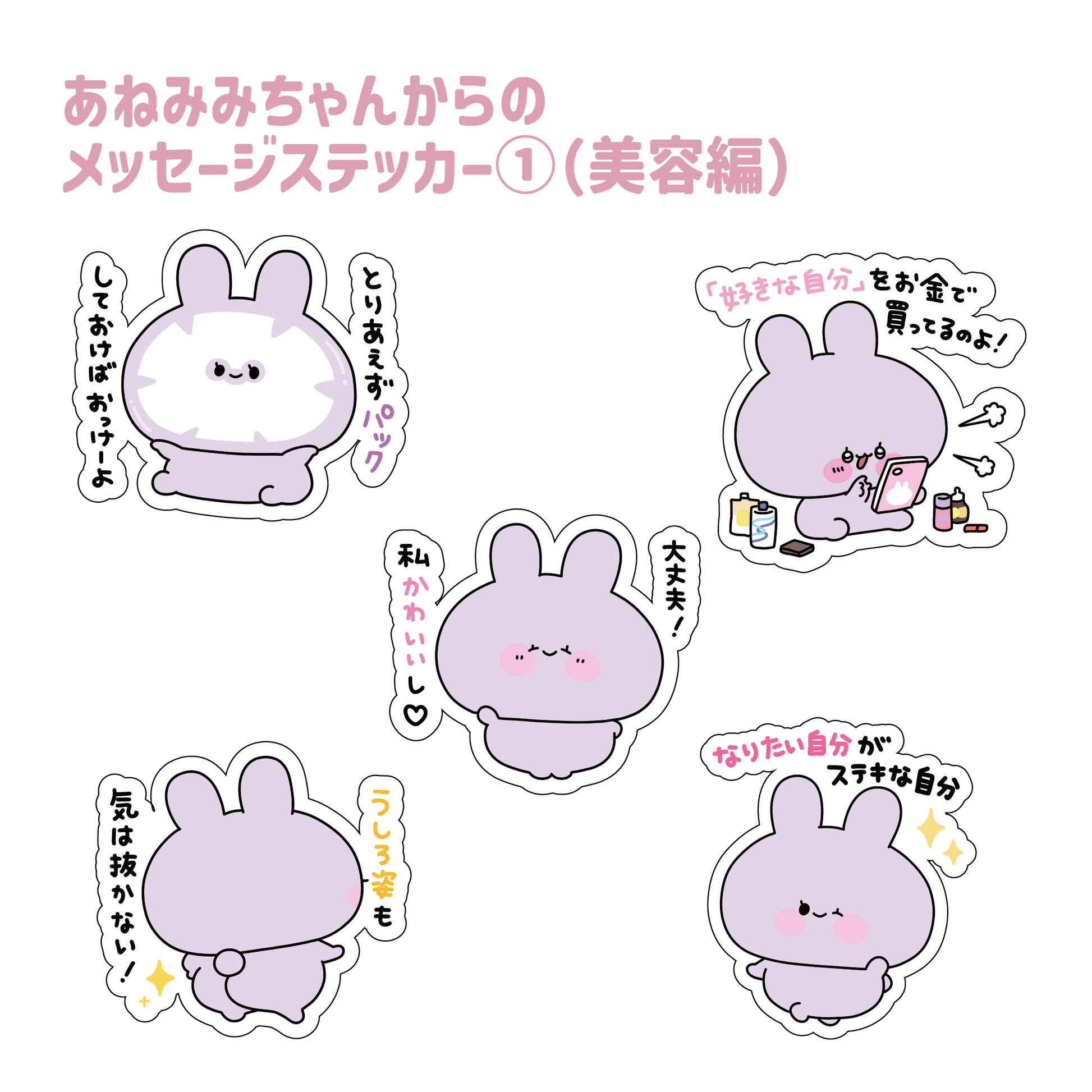あさみみちゃん】あねみみちゃんセット(あねみみちゃんのオトナ あさみみちゃん】あねみみちゃんセット(あねみみちゃんのオトナ