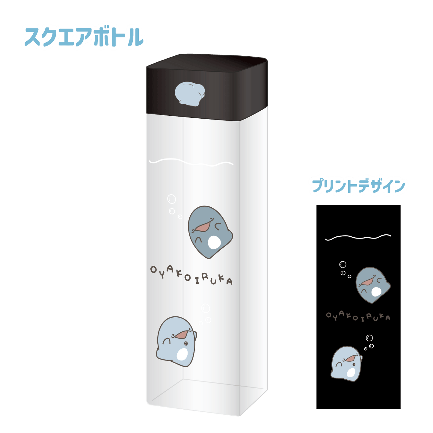[Parent and child dolphin] Square clear bottle [shipped in mid-July]