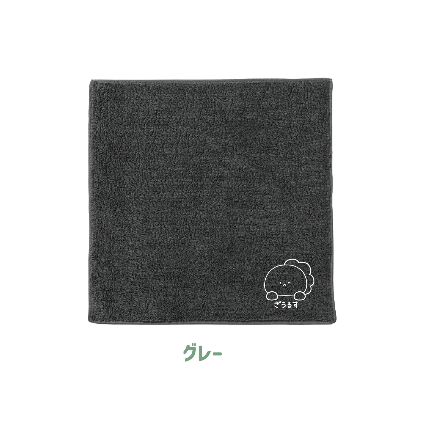 [KOMARIZAURUSU] Mini asciugamano con ricamo Saurusu [Spedizione a metà agosto]