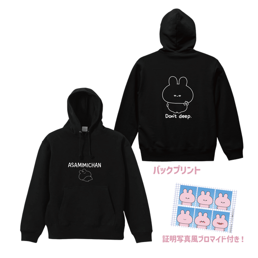 [ASAMIMICHAN] Don't deep半目連帽T恤(附贈小卡)[12月中旬出貨]