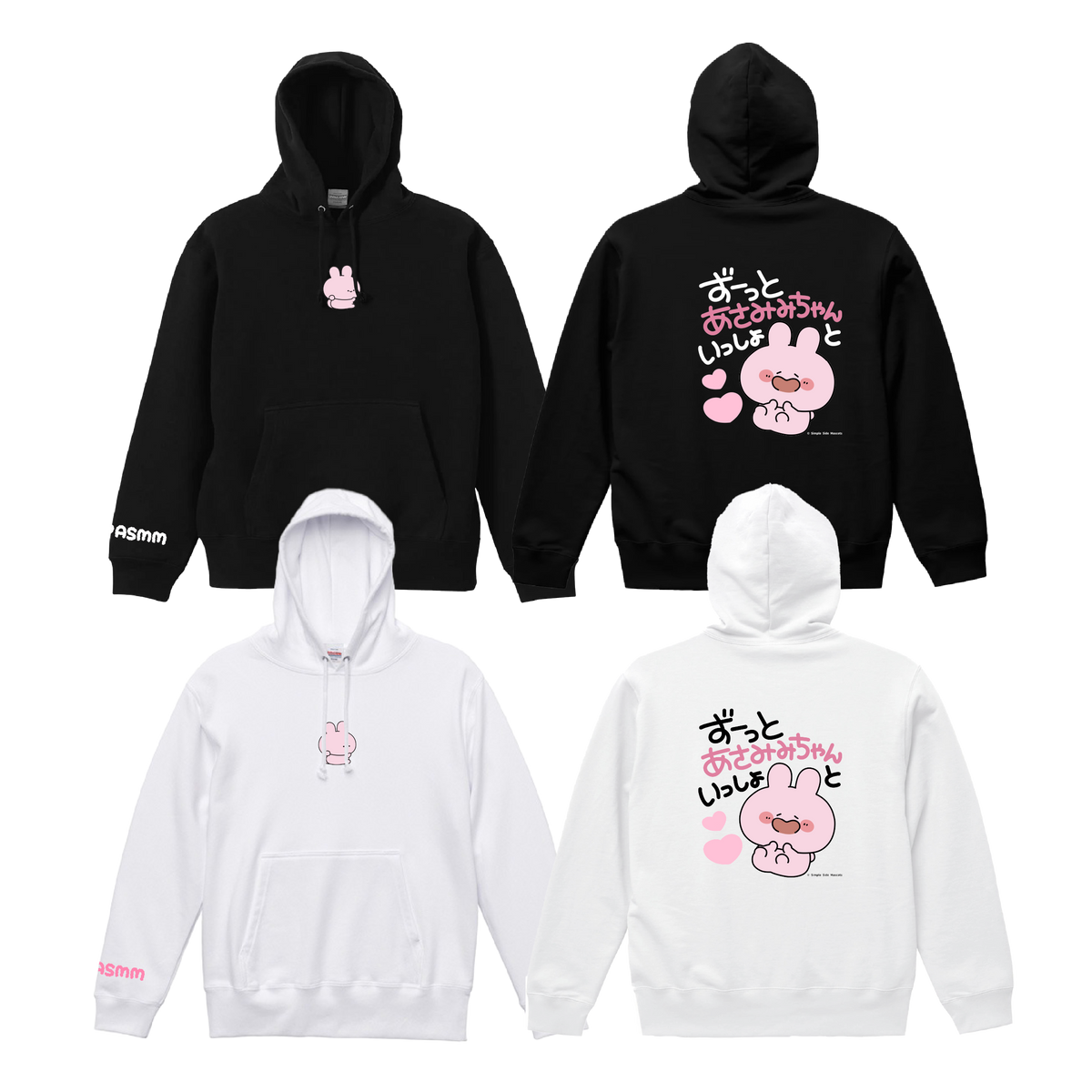 [ASAMIMICHAN] Immer zusammen mit ASAMIMICHAN♡ Hoodie [Versand Ende Dezember]