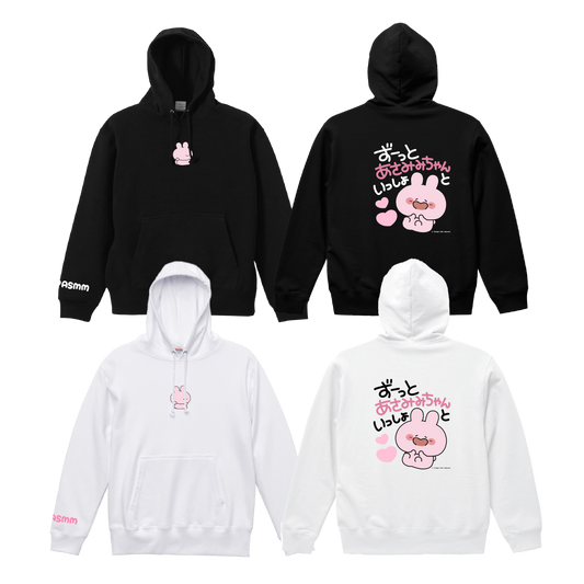 [ASAMIMICHAN] Siempre junto con ASAMIMICHAN♡ Sudadera [Envío a finales de diciembre]