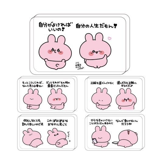 【あさみみちゃん】選べるメッセージアクリルブロック（全5種）【9月下旬発送】