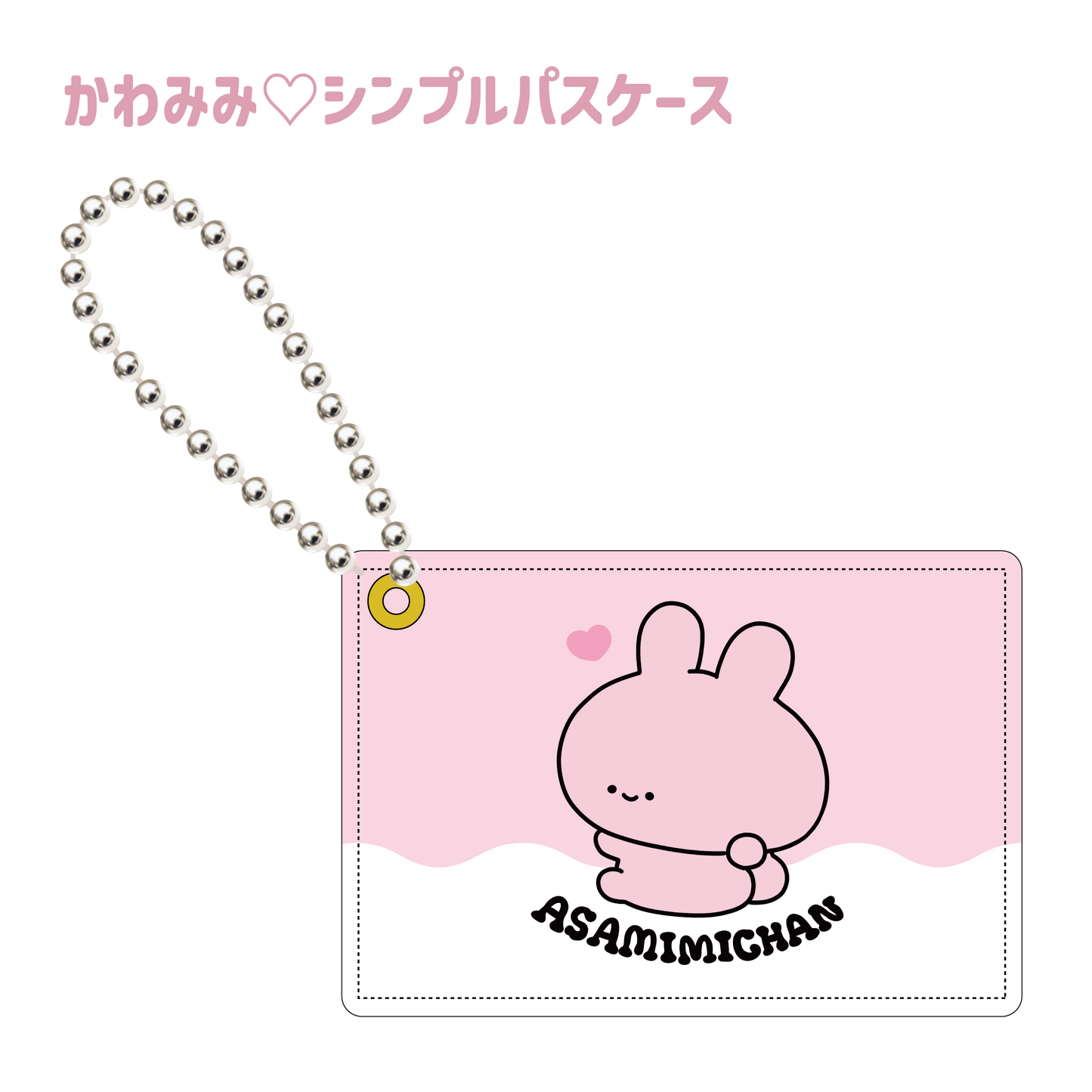 [Asamimi-chan] Kawamimi♡ Simple Pass Case (ASAMIMI BASIC 2024 LUGLIO) [Spedito a fine settembre]