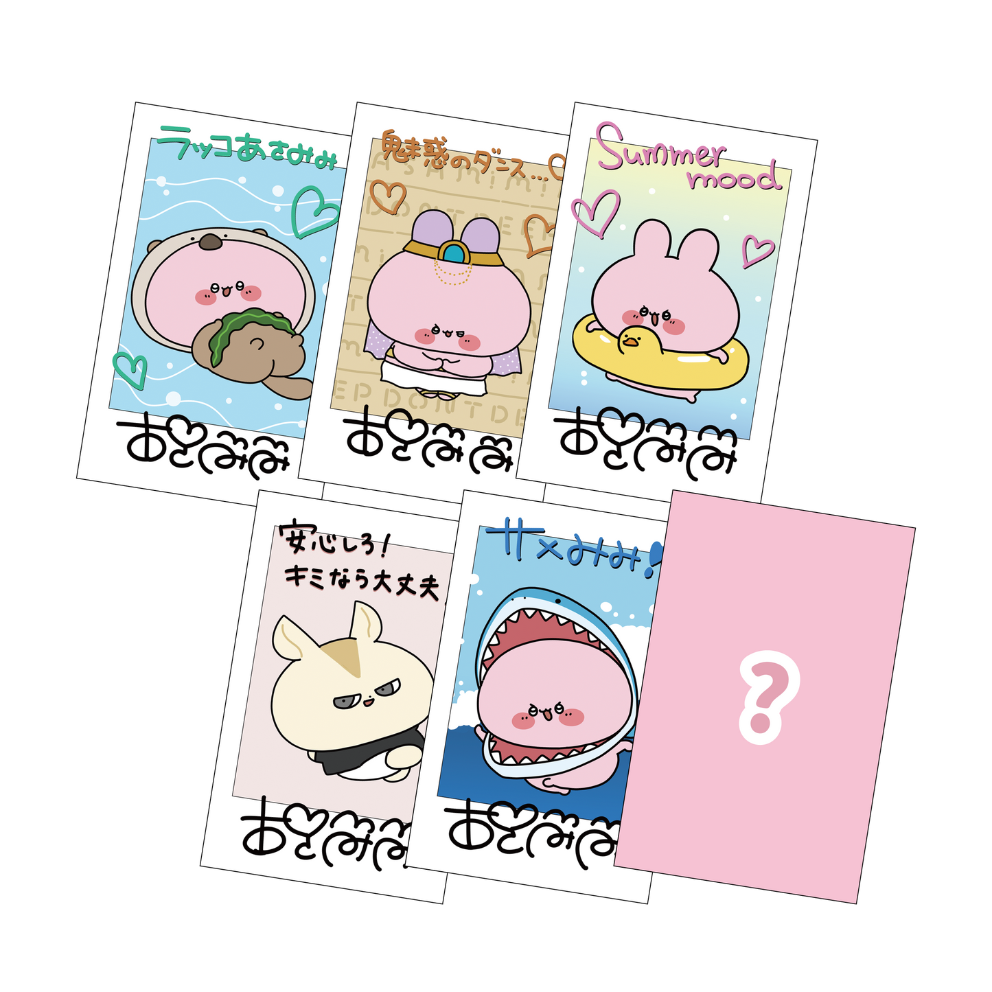 [ASAMIMICHAN] Secret Cheki ♪ Random Cheki (All 6 Types)