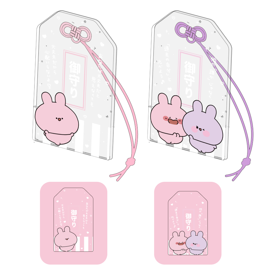 [ASAMIMI-CHAN 】Charm acrylic keychain (2 types)【Shipping in mid-November】