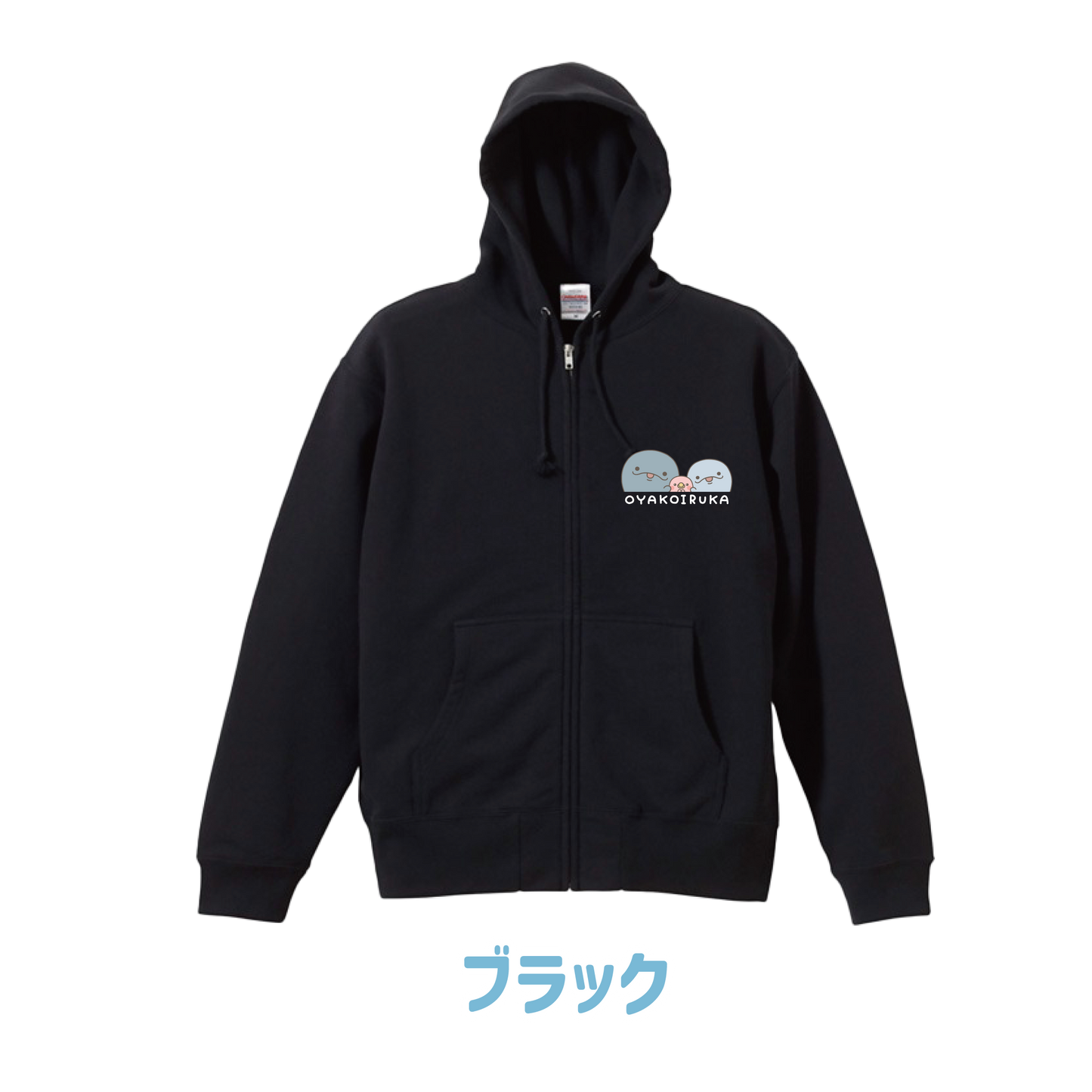 [OYAKOIRUKA]全拉鍊帽T[2月中旬出貨]