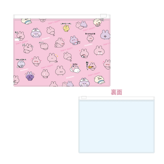 【あさみみちゃん】総柄クリアスライダーポーチ【10月中旬発送】