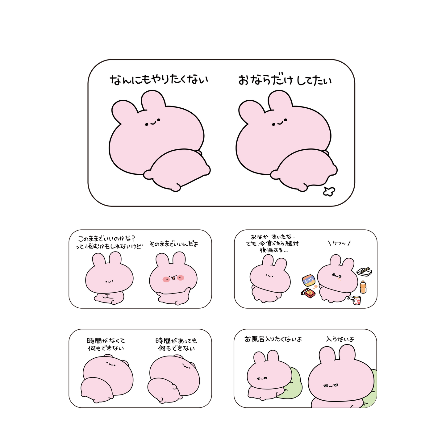 [ASAMIMICHAN] Sticker con messaggio casuale (5 tipi in totale)