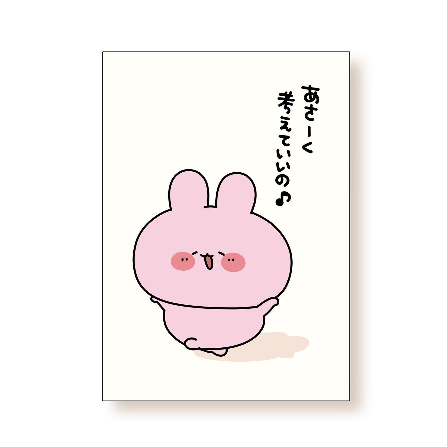 [ASAMIMICHAN] A4 Poster [Spedizione a fine giugno]