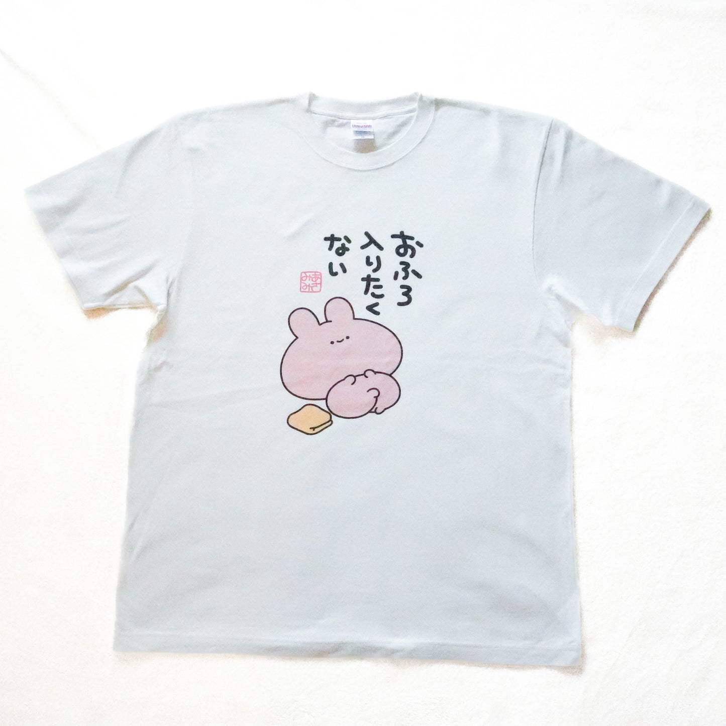 [ASAMIMICHAN] 不想泡澡T恤[8月中旬出貨]