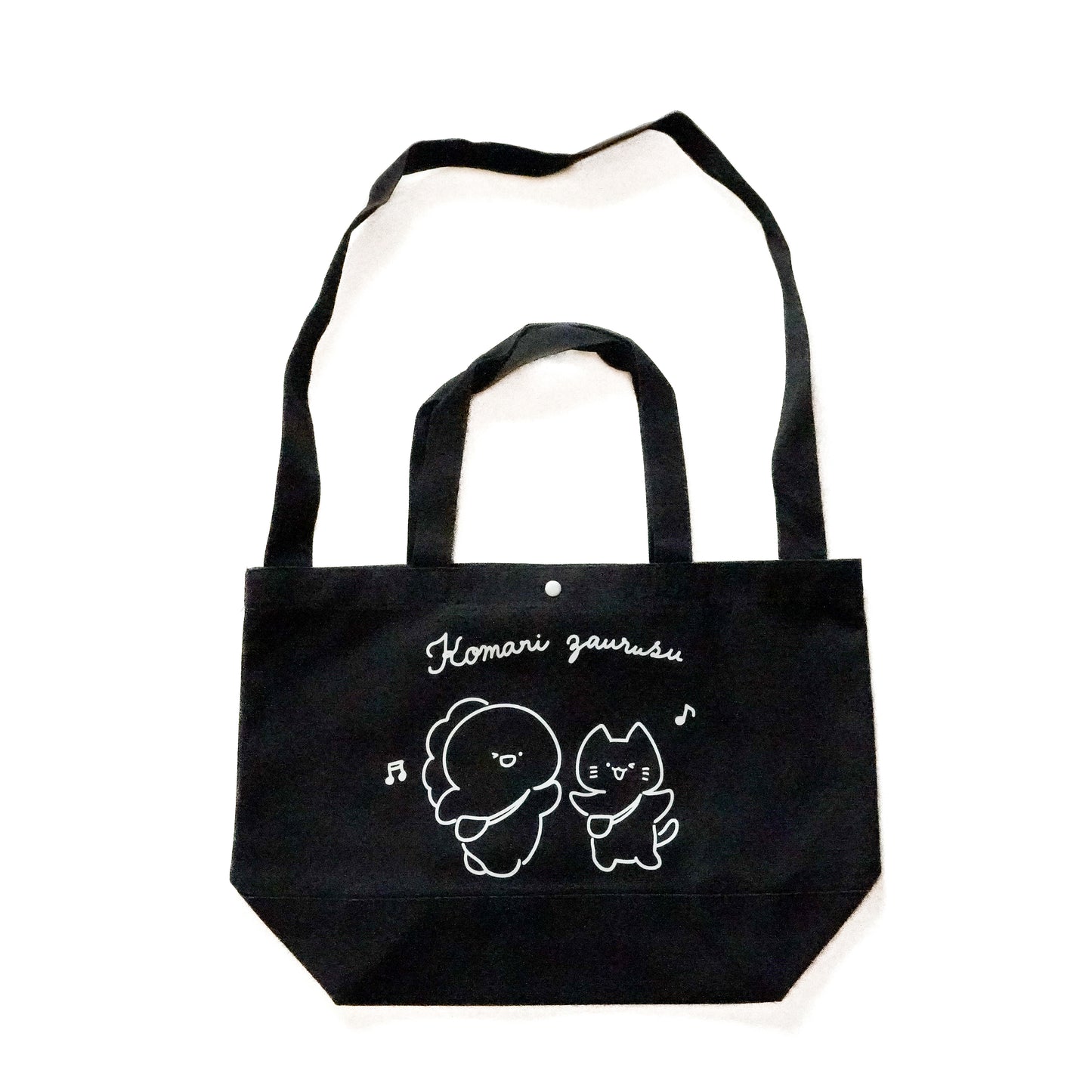 【困りザウルス】2WAYトートバッグ（おでかけ）【8月中旬発送】