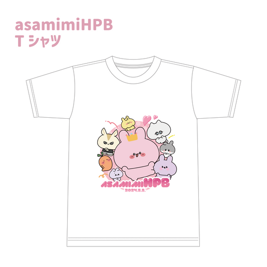 【あさみみちゃん】プリント半袖Tシャツ（あさみみバースデー2024）【4月中旬発送】