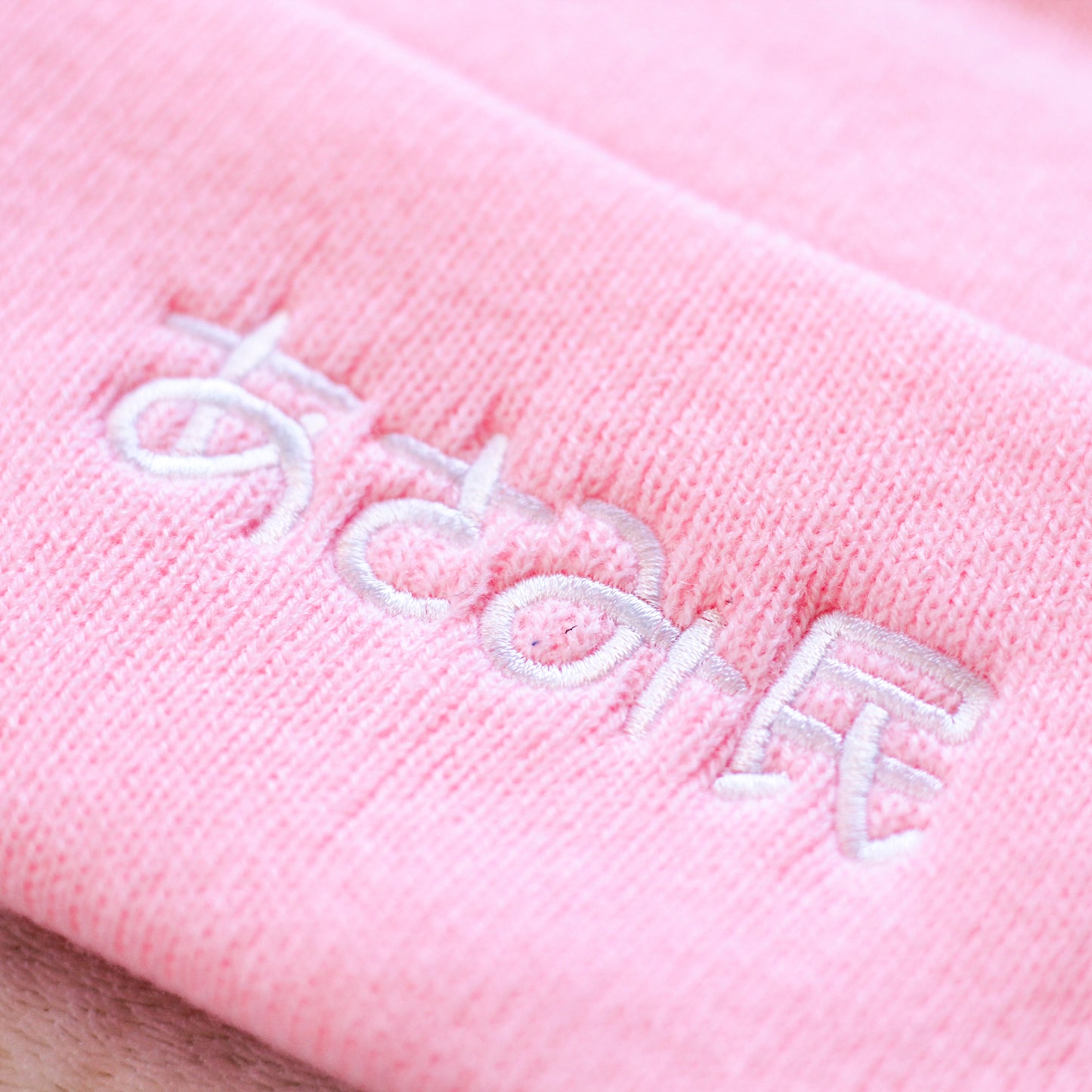 [ASAMIMICHAN] Asamimin Beanie [Shipping in mid-July]