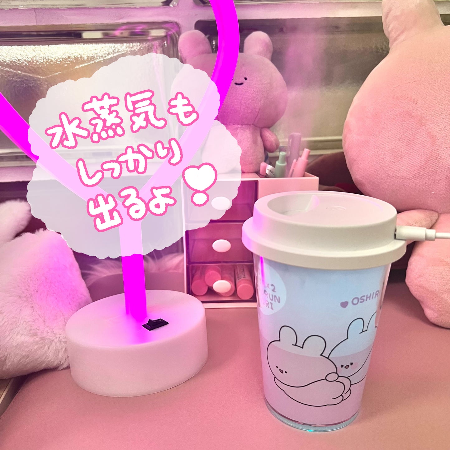 【あさみみちゃん】タンブラーUSB加湿器（ASAMIMI BASIC 2023 October）【12月中旬発送】