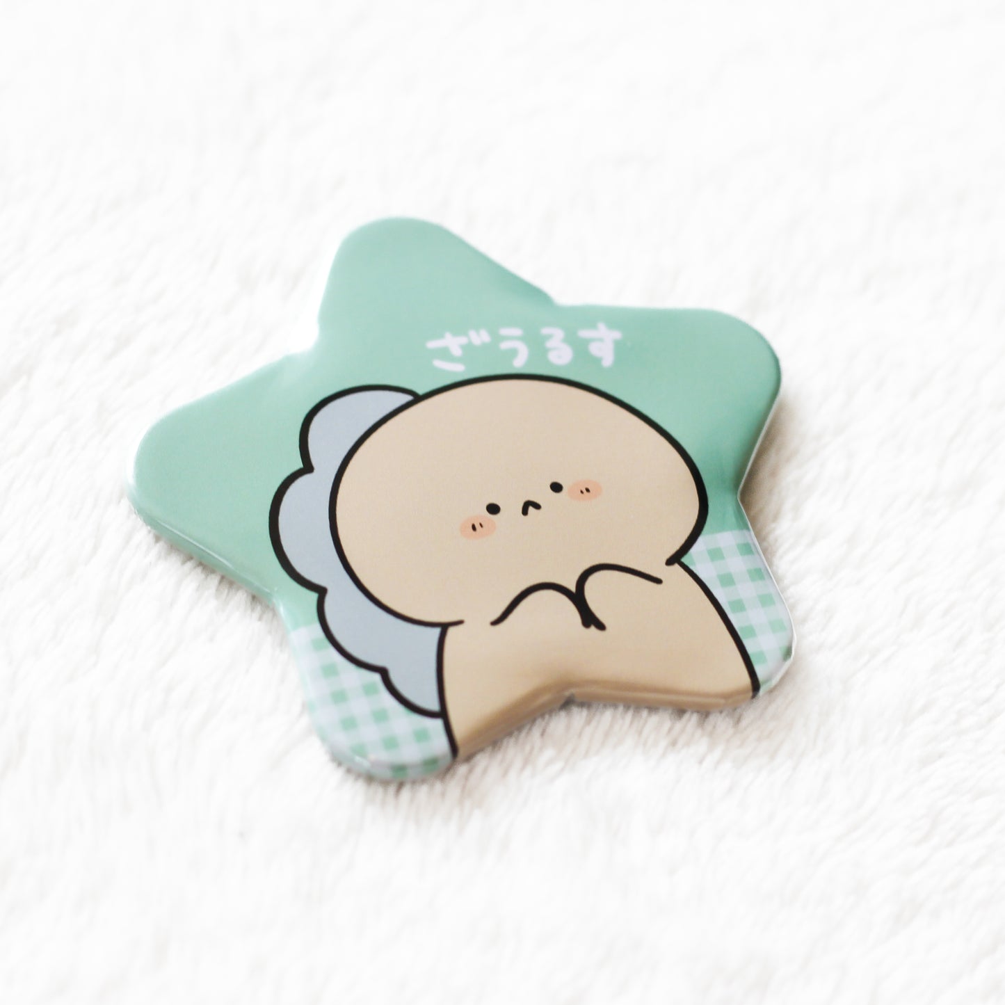 [KOMARIZAURUSU] Badge en forme d'étoile [Expédition mi-juillet] 