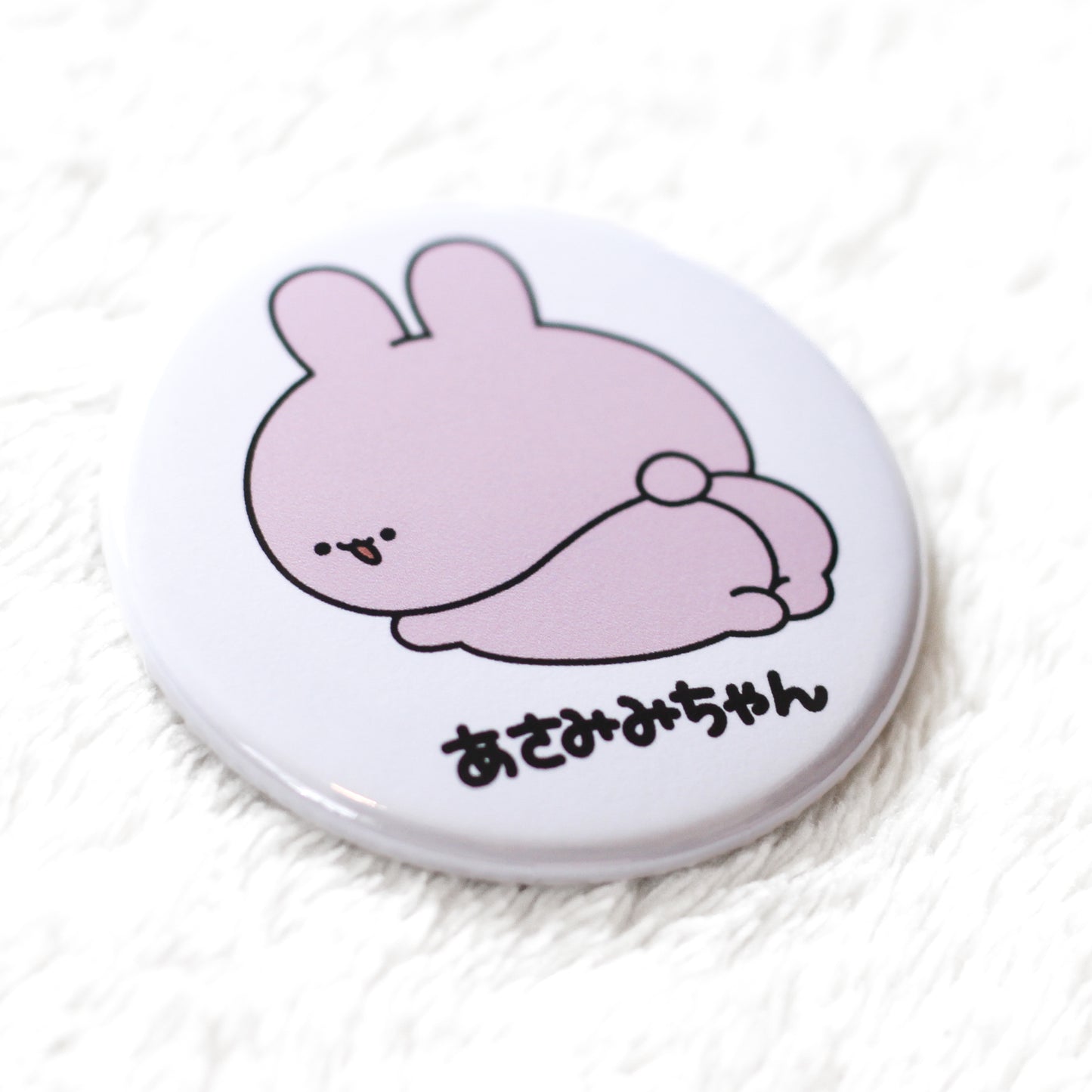 [ASAMIMICHAN] Can Badge (Butt・Smiling) [Shipping in mid-July]