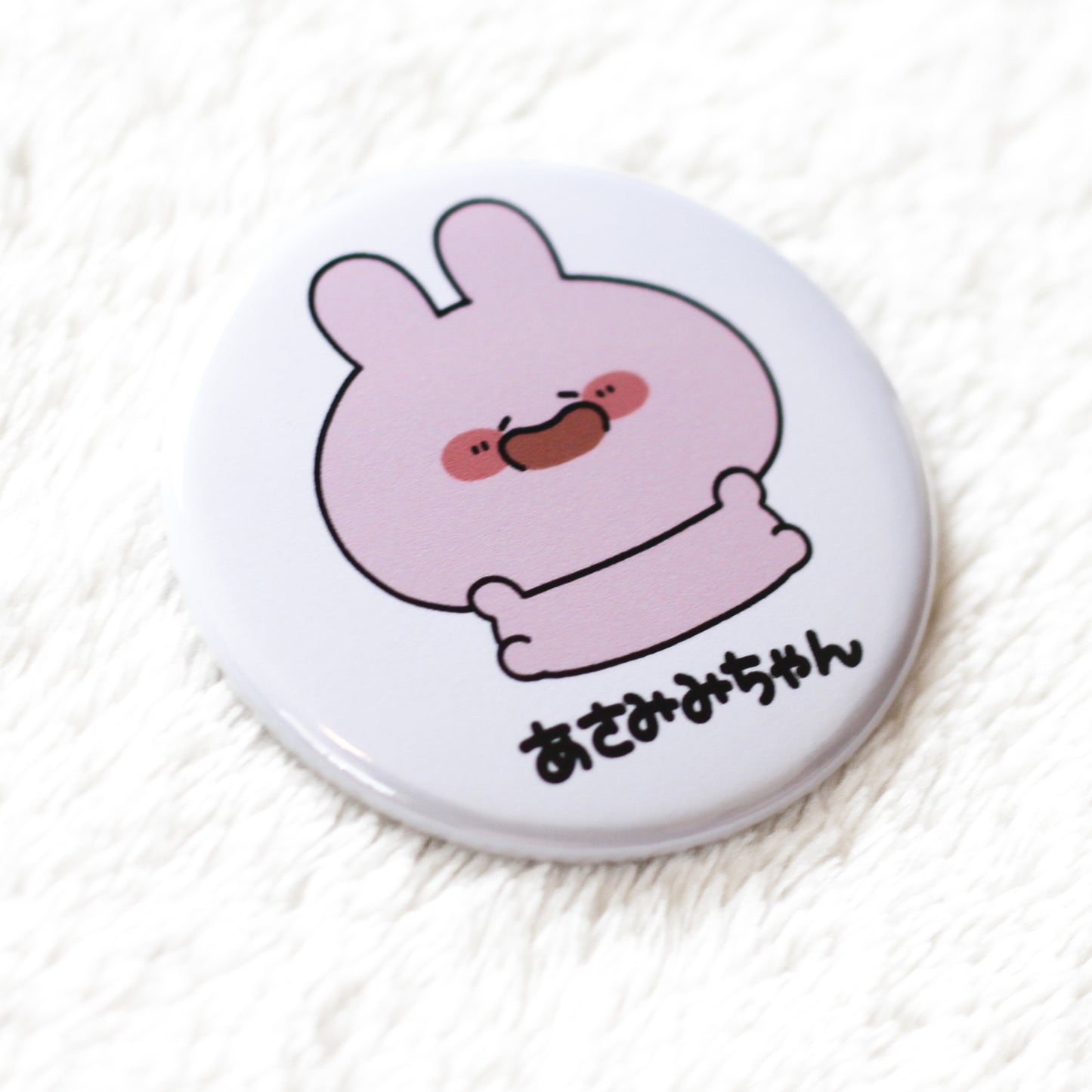[ASAMIMICHAN] Can Badge (Butt・Smiling) [Shipping in mid-July]