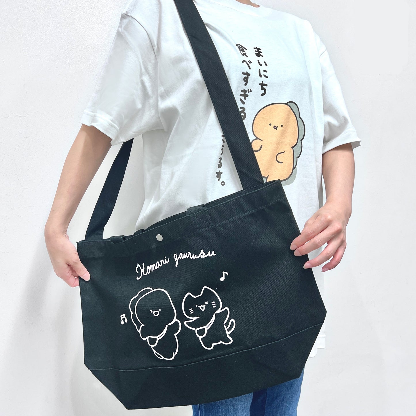 【困りザウルス】2WAYトートバッグ（おでかけ）【8月中旬発送】