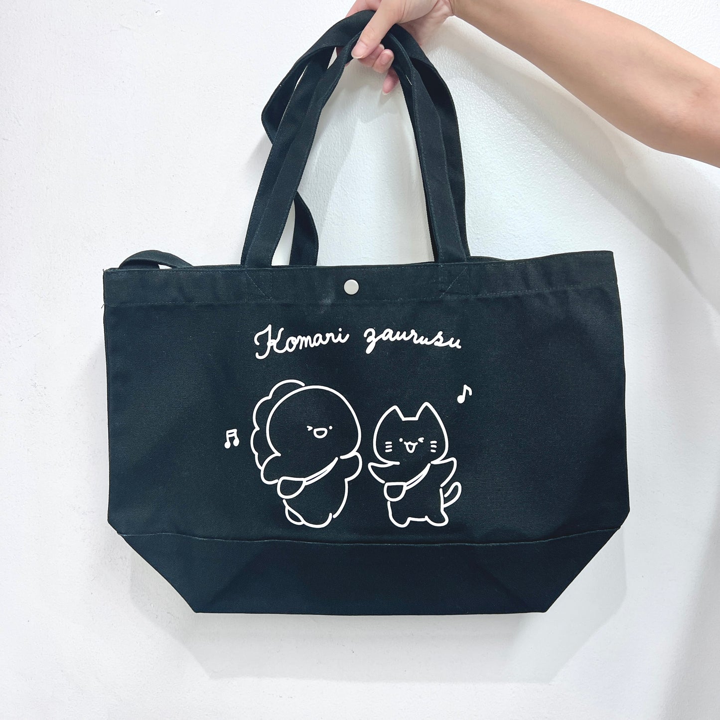 【困りザウルス】2WAYトートバッグ（おでかけ）【8月中旬発送】