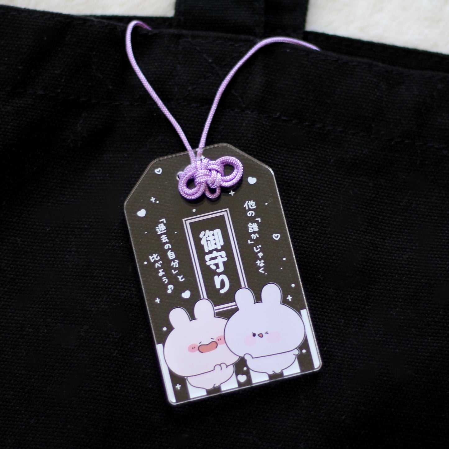 [ASAMIMI-CHAN 】Charm acrylic keychain (2 types)【Shipping in mid-November】