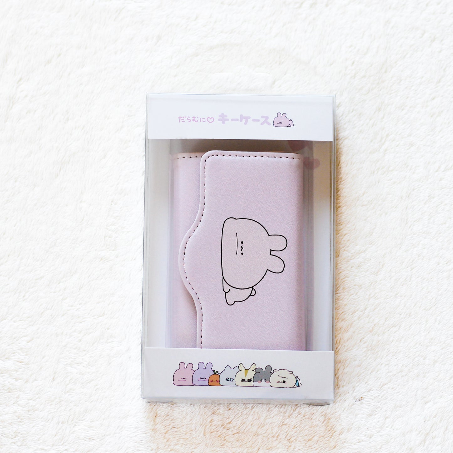 [ASAMIMI-CHAN ] Daramuni♡Key Case [Spedito a metà novembre]